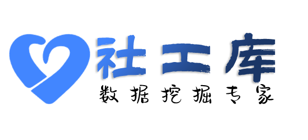 最速查出轨